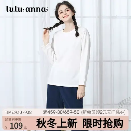 tutuanna家居服睡衣套装女秋冬可爱印花舒适摇粒绒加厚保暖两件套图片