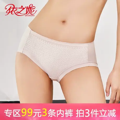 依之妮摩登新品内裤无痕丝滑柔软亲肤透气女中腰平角底裤M1322K2商品大图