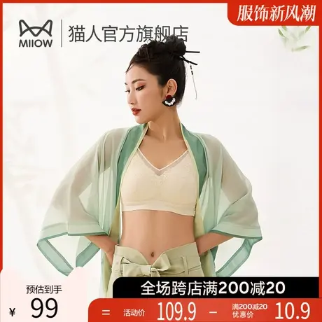 猫人内衣女大胸显小防下垂上托提拉收副乳性感蕾丝无痕聚拢文胸L1图片