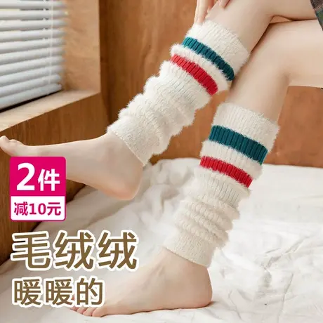 加绒加厚保暖护腿袜套女秋冬款毛绒脚套女孩大童睡觉穿的护膝袜子图片