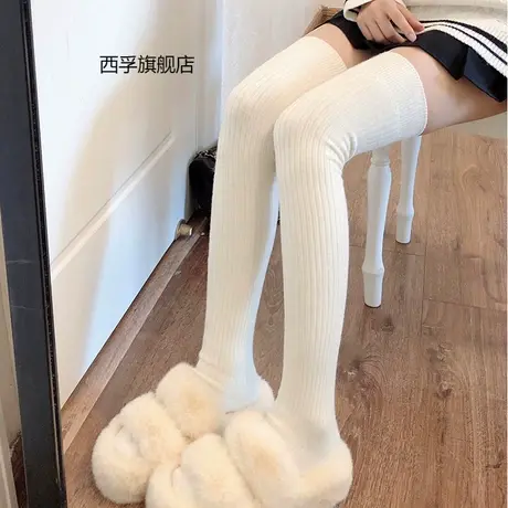 秋冬米白色过膝袜女日系Lolita甜美羊毛长筒袜保暖加绒灰色高筒袜图片