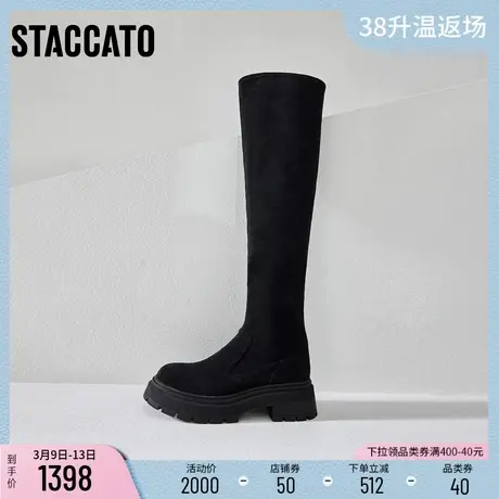 思加图冬季新款弹力显瘦过膝靴超长靴袜靴加绒瘦瘦靴S5573DC3商品大图