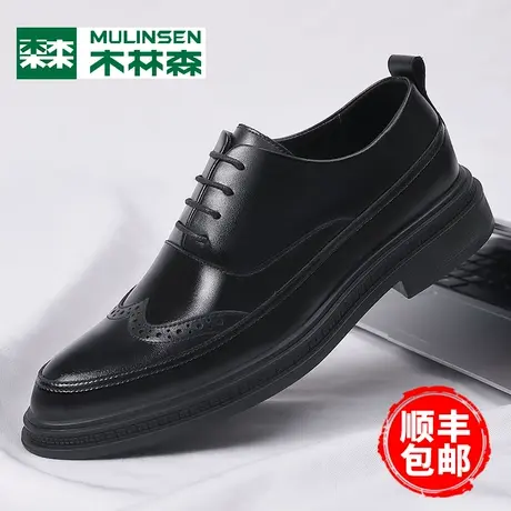 木林森男鞋2024春季英伦风商务正装皮鞋男休闲真皮雕花内增高鞋子图片