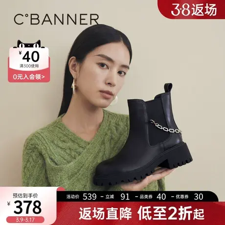 千百度冬季切尔西靴可拆链条切尔西靴商品大图