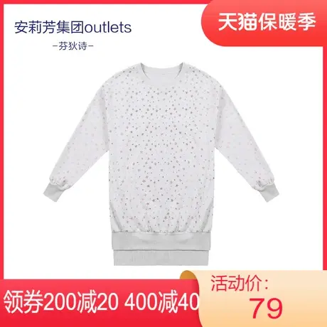 安莉芳outlets芬狄诗女秋冬家居服睡衣时尚卫衣中长款星星睡裙商品大图
