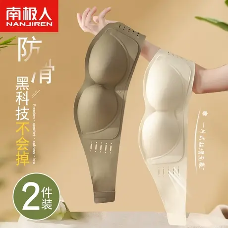 无肩带抹胸内衣女防滑聚拢小胸夏季无痕隐形美背裹胸文胸罩不下滑图片
