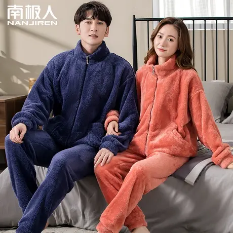 南极人情侣睡衣女冬季新款珊瑚绒加厚男款青年保暖加绒家居服套装图片