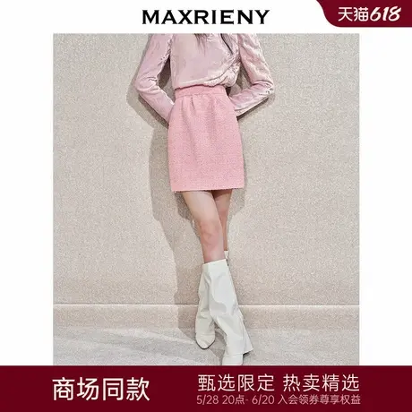 【商场同款-25春新品】MAXRIENY千金气质感名媛花苞型花纱半裙图片
