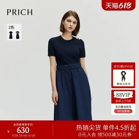 PRICH条纹拼接假两件连衣裙圆领收腰针织短袖裙子女图片