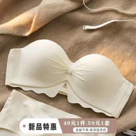 无肩带内衣女小胸聚拢显大不空杯胸罩半杯上托防滑无痕少女文胸图片