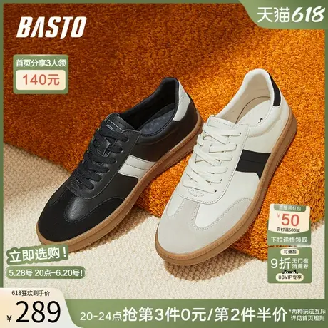 父亲节礼物百思图春夏新款商场同款运动德训鞋男休闲鞋ESR05CM4图片