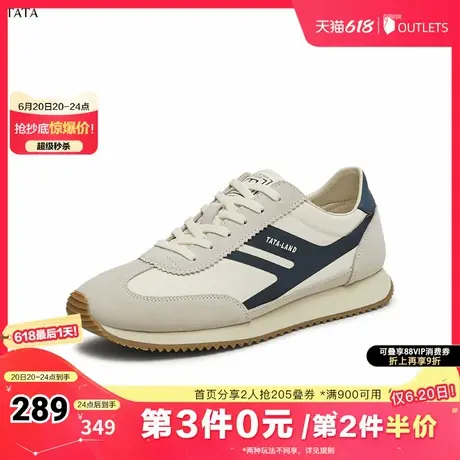 TATA/他她2025夏商场同款休闲男士简约百搭款QGF01BM5奥莱图片
