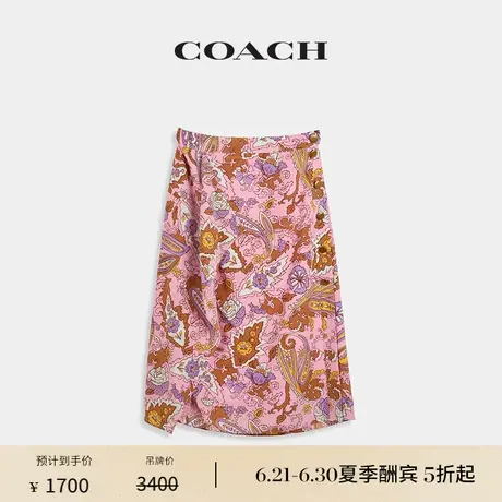 【新品】COACH/蔻驰女士佩斯利图案半身裙裙子桑蚕丝图片