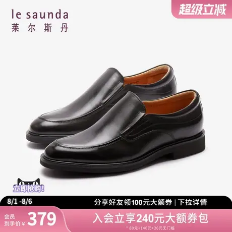 莱尔斯丹奥莱春季新款商场同款休闲男鞋乐福鞋3TM32525图片