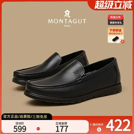 梦特娇中老年爸爸皮鞋真皮软底男鞋秋季通勤休闲一脚蹬乐福豆豆鞋图片