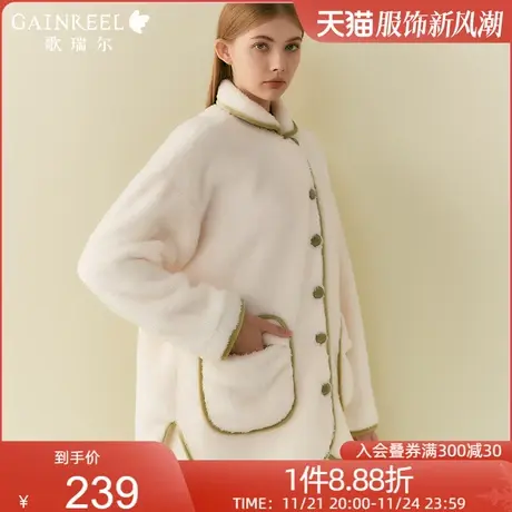 歌瑞尔亲肤超柔软疗愈睡衣女珊瑚绒加厚加绒保暖法兰绒套装家居服图片