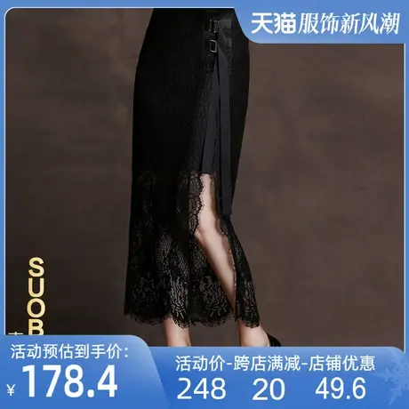 蕾丝半身裙2024春女开叉一步裙半身鱼尾长裙黑色不规则包臀裙图片