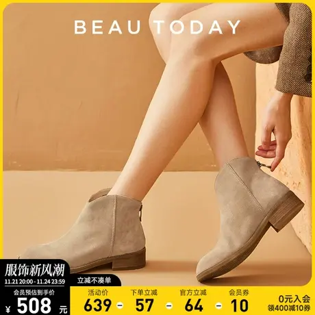 BeauToday马丁靴女英伦风BT棕色切尔西短靴粗跟真皮带跟女鞋踝靴图片