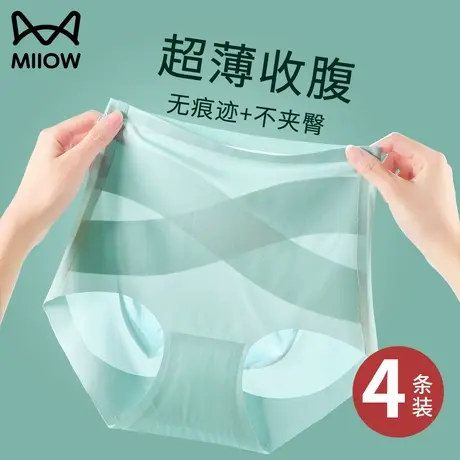 猫人收腹裤强力收腹收小肚子凉感冰丝夏季薄款无痕透气提臀内裤女图片