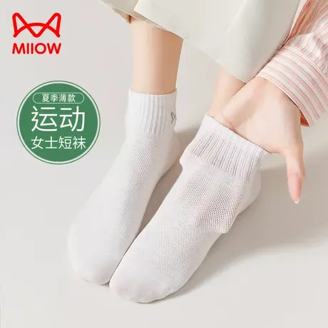猫人袜子女中短筒夏季薄款100%正品纯棉纱线春秋白色无骨女士短袜图片