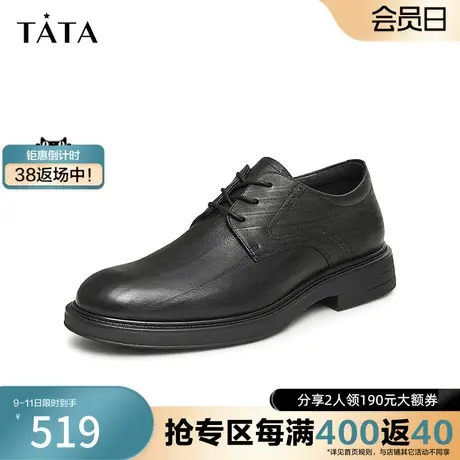Tata他她商务休闲皮鞋男油蜡压花结婚新郎鞋2023冬季新款21030DM3图片