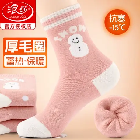 浪莎厚袜子女冬季加绒加厚纯棉中筒100%全棉冬天保暖毛圈袜地板袜图片