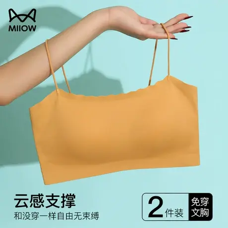 猫人抹胸内衣女聚拢无痕大胸显小防走光裹胸美背吊带背心一体文胸图片