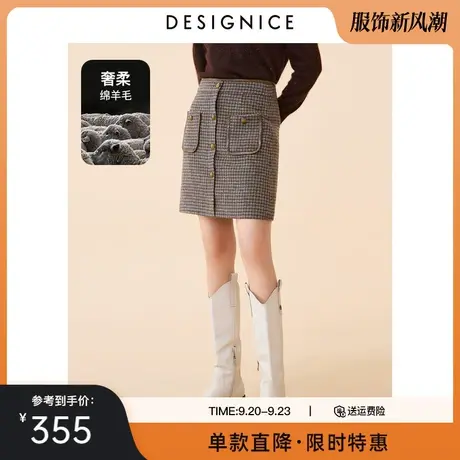 商场同款迪赛尼斯冬装新款绵羊毛高腰格子毛呢半身裙女短裙图片