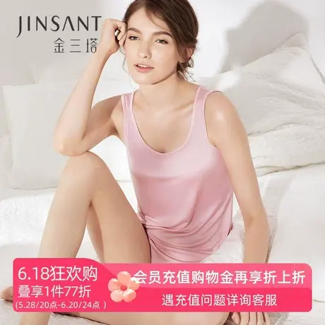 金三塔夏季新品女士桑蚕丝内衣真丝打底衫吊带背心女打底性感图片