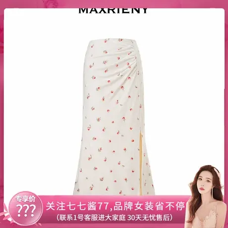 【七七酱专享】MAXRIENY国复古三红绣鱼尾半裙裙子图片