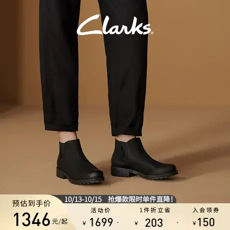 Clarks其乐克拉克女鞋切尔西靴秋冬透气舒适防滑短靴女图片