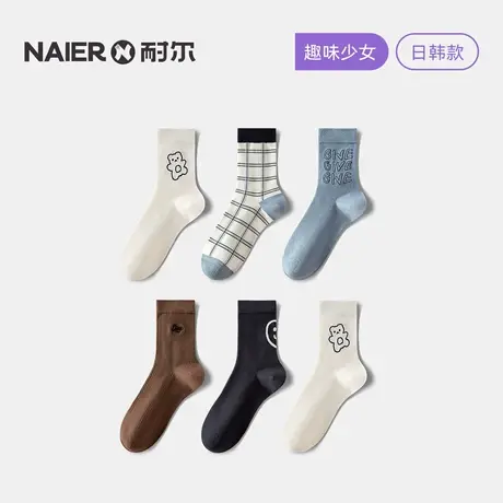 耐尔新袜子女格子秋精梳棉ins潮中筒袜可爱日系小熊运动学生长袜图片