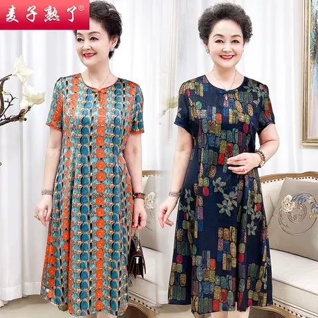 妈妈夏装连衣裙阔太太洋气质过膝短袖裙子高贵仿真丝中老年人女装商品大图