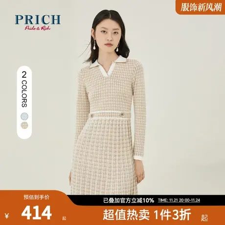 PRICH连衣裙小V领千鸟格收腰显瘦简约通勤中长款针织裙子女图片