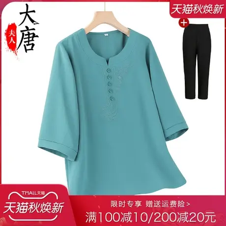 老年妈妈夏装T恤女奶奶中袖纯色上衣绣花老人衣服老太太夏季洋气图片