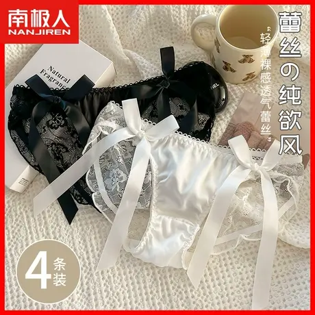 蕾丝内裤女士纯棉抗菌裆性感新款夏季薄款系带少女生纯欲三角裤MX图片