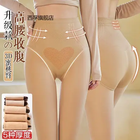 丝袜女水光裤薄款光腿神器秋冬裸感肉色打底裤加绒瘦腿连裤袜图片