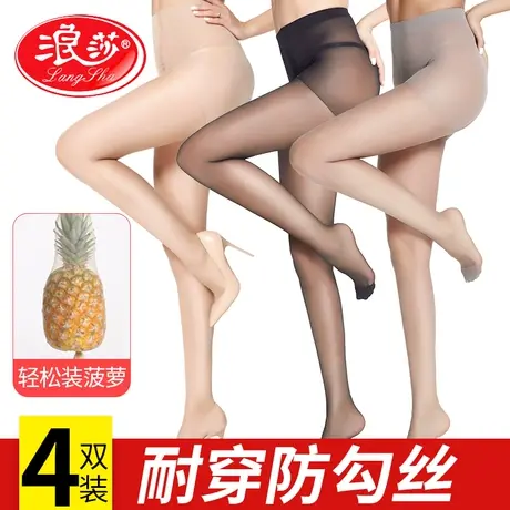 浪莎丝袜女超薄款连裤袜夏季菠萝防勾丝黑丝肉色2021新款丝袜春秋图片