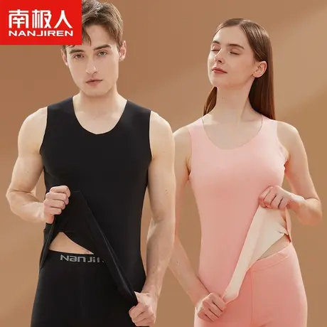 南极人保暖背心男女士无痕打底上衣秋冬德绒季自发热加绒加厚秋衣商品大图