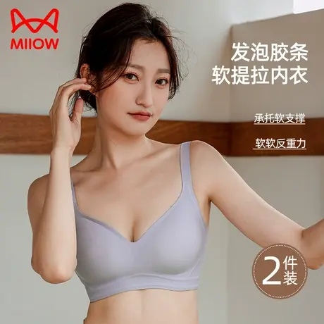 猫人内衣女无痕聚拢收副乳防下垂提拉固定杯无钢圈舒适透气文胸JL商品大图
