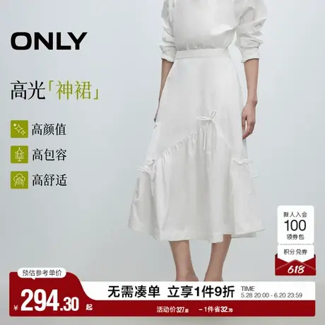 ONLYONLYONLYONLY2025夏季新款俏皮蝴蝶结A型剪裁显瘦舒适伞裙女图片