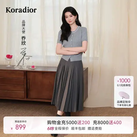 【乔欣同款】珂莱蒂尔2025年夏季新款经典百搭中长款百褶半身裙女图片