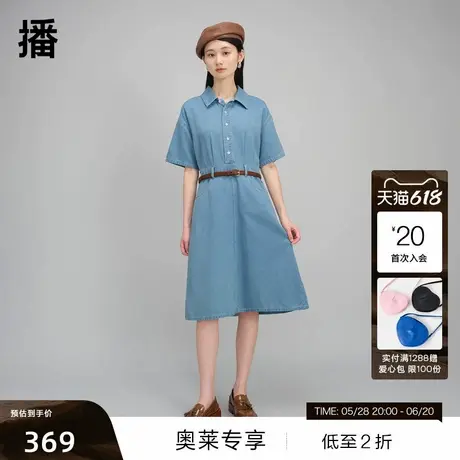 【播奥莱】播牛仔翻领连衣裙春秋落肩袖腰带对称口袋图片