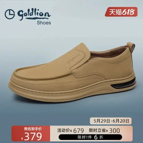 金利来男鞋 潮流轻底一脚蹬休闲鞋男士真皮软底开车鞋懒人套脚鞋图片