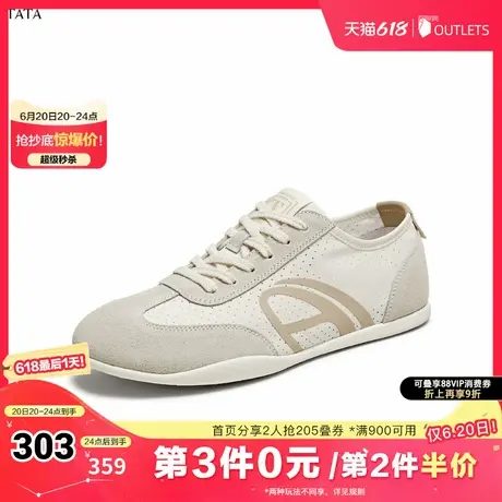 TATA/他她2025夏商场同款时尚阿甘鞋男款休闲运动鞋新款QGK01BM5图片