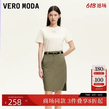 Vero Moda半身裙2025夏季新款纯棉侧面开叉高腰A字裙325237013图片