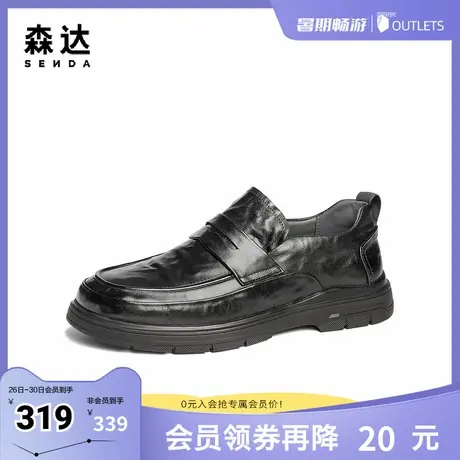 森达休闲皮鞋男冬季复古做旧一脚蹬舒适休闲鞋JDZ15DM4图片