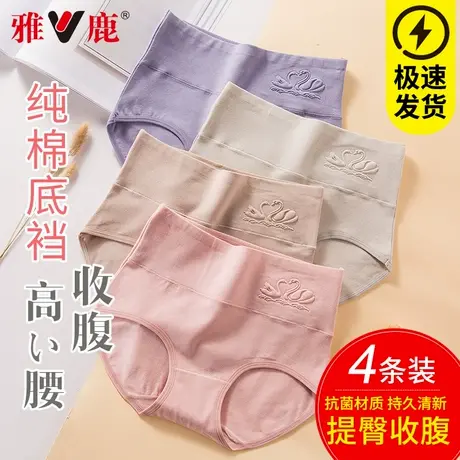 内裤女士纯棉新款中高腰2025新款抗菌女夏薄款妈妈三角裤全棉短裤图片