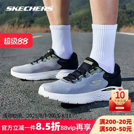 斯凯奇男鞋夏潮流百搭休闲鞋网面透气鞋舒适运动鞋厚底缓震跑步鞋图片