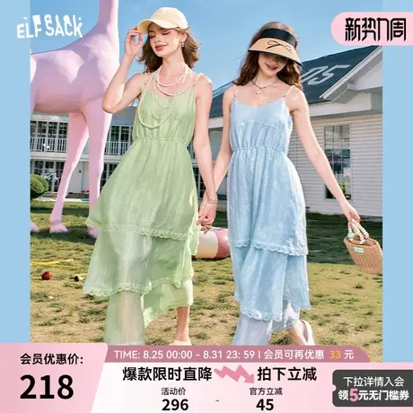妖精的口袋珍珠肩带吊带连衣裙女2024年夏季新款收腰气质蛋糕裙子图片